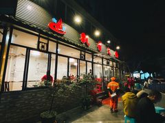 -飘香火锅(玉林西路店)