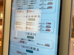 -长风拨筋养身(天街店)