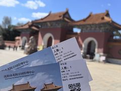 -北陵公园