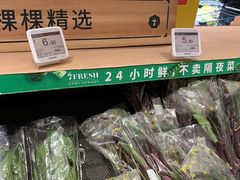 零售区-7fresh七鲜(大族广场店)