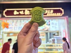 -知味观(湖滨店)