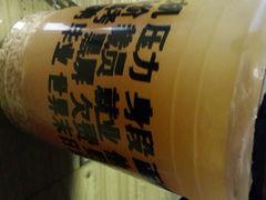 android_upload_pic-放哈·甜醅子奶茶创造者(正宁路店)