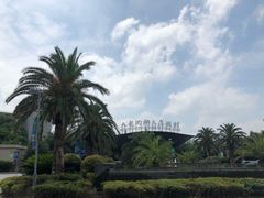 -宁波九龙湖开元度假村