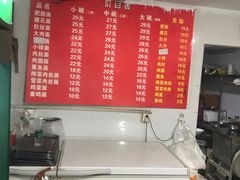 账单-顺心拉面馆(马道街店)