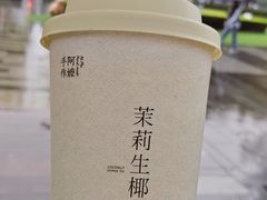 -阿嬷手作(上海万象城店)