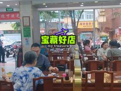 -日月永和中国餐饮名店(凤凰店)