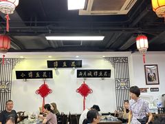 -西月城谭豆花(春熙路店)