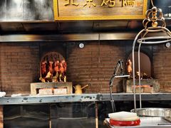 -四世同堂·京菜·烤鸭(双井店)