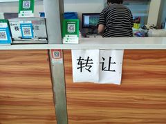 -五虎尚匠美食城(阳光新生活广场店)