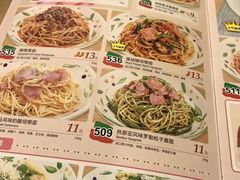 菜单-萨莉亚意式餐厅(莲花国际广场店)