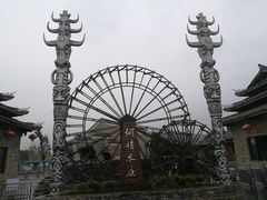 -龙颈河漂流