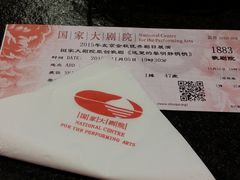 -国家大剧院西餐厅