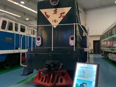 -沈阳铁路陈列馆