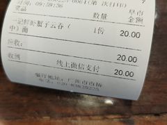 -一记面馆(易发店)