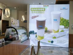-Blueglass酸奶(财富购物中心店)