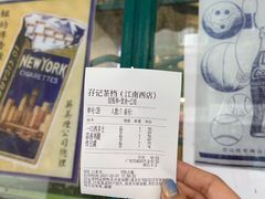 -孖记茶档·热腾茶餐(江南西plus店)