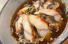 Eel and Plum Tea Rice Bowl