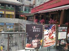门面-吉布鲁牛排海鲜自助(顺庆红光路店)