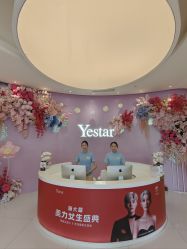 -Yestar艺星医疗美容医院