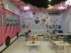 -蜡笔小新の茶 CRAYON SHINCHAN(旗舰店)