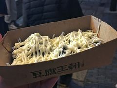 芝士豆腐-品腐记·豆腐王朝(老门东总店)