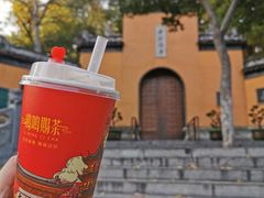 -鸡鸣赐茶(鸡鸣寺路店)