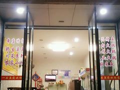 门面-畲乡一品鱼府土菜馆