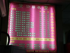 -阿生哥螺蛳粉(永安街店)