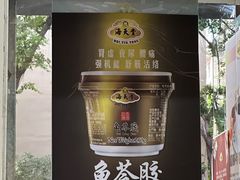-龟金正·港式甜品(客村店)