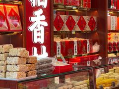 -稻香村(银锭桥店)