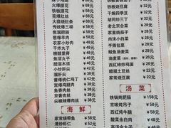 -鼎香润(德胜门内店)