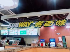 -赛百味SUBWAY(燕莎奥莱店)