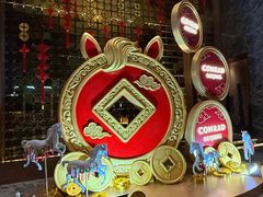 -北京康莱德酒店