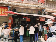 -眼镜粑粑