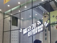 -泰熙家(璧山俊豪店)