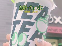 -茶大椰·椰子茶(星悦荟店)