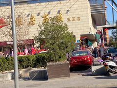 -银座商城(玉函店)