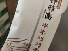 -美宜佳(西水东店)