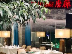 -唐廊烤鸭店(工体店)