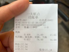 -一大糕点(纬六路店)