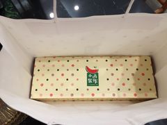 -小西家作(富力爱丁堡店)