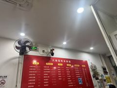 -大场羊肉馆(延吉东路店)