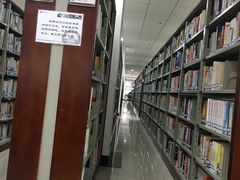 -武汉大学图书馆·文理学部总馆