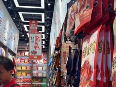 -黑色经典臭豆腐·湖南特产(潇湘文化店)