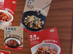 -杨厨的田园饭店(长城路店)