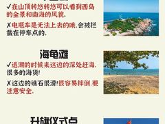 -三亚西岛海洋文化旅游区