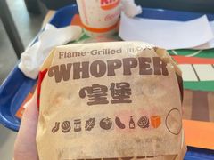 -汉堡王(砂之船店)