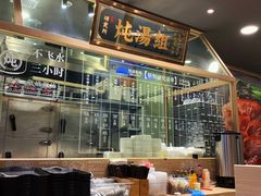 -狮头牌卤味研究所·卤味饭(花城汇南区店)
