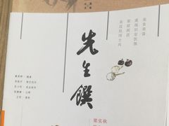 -天津图书馆(复康路馆)