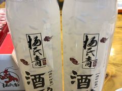 -杨氏青龙虾·羊蝎子(托乐嘉店)